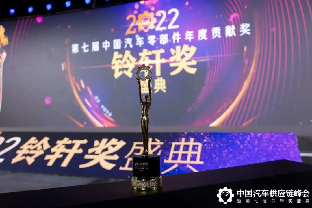 第七届铃轩奖揭晓｜欧博abg(中国)Auto on Map获前瞻智能驾驶类金奖