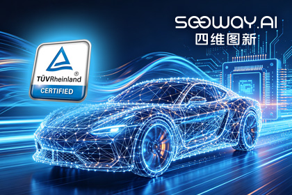 欧博abg(中国)旗下杰发科技AC7870x系列顺利获得ASIL D功能安全产品认证，迈向更高安全等级车规MCU市场